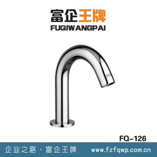 天津富企王牌感應(yīng)潔具專賣店