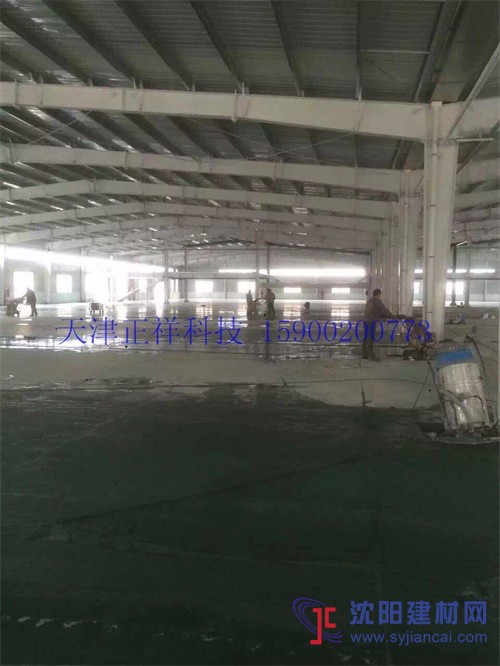 邯鄲水泥固化地坪，水泥密封固化劑