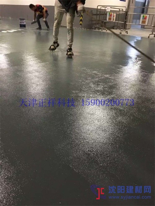 正祥施工混凝土密封固化劑地坪，耐磨地坪