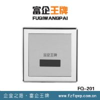 天津【富企王牌】暗裝感應(yīng)小便器