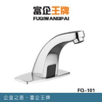 華北地區(qū)感應(yīng)潔具最專業(yè)供應(yīng)商 感應(yīng)水龍頭 感應(yīng)小便器