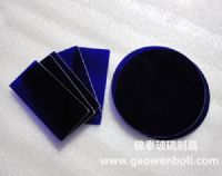 藍(lán)色看火片，鈷玻璃視鏡片