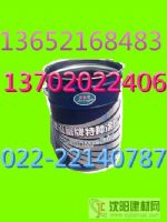 環(huán)氧煤瀝青底漆套銷系列