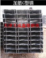 Z型鋼C型鋼U型鋼 檁條拉條C型鋼 貨架型材C型鋼