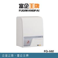 華北地區(qū)感應潔具最專業(yè)供應商 全自動感應干手器