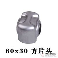 眾鑫片頭60*30散熱器片頭