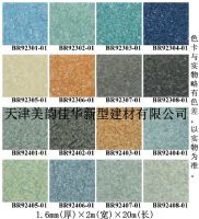 LG彩寶塑膠地板