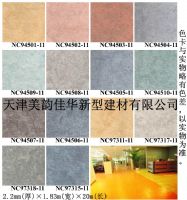 LG林風塑膠地板