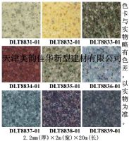 LG惠寶塑膠地板1