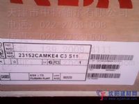 日本NSK圓錐滾子軸承經(jīng)銷商武漢NSK進口軸承31311