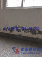 新房墻面返堿預防方法/處理措施