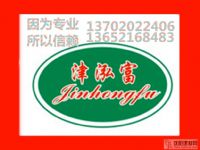 廠家直銷C53-01醇酸防銹漆