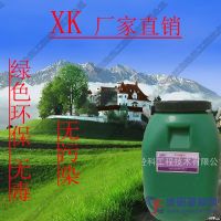 XK界面劑90公斤一組