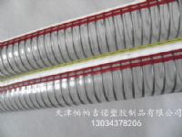 供應(yīng)PVC鋼絲管