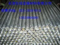 山東光亮精密鋼管