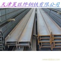天津工字鋼