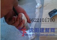 四川樂山廠房地面裂縫、空鼓如何處理好