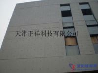 四川南充混凝土防腐抗?jié)B保護劑批發(fā)商