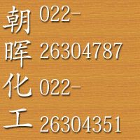 管道專用環(huán)氧云鐵中間漆、耐高溫油漆