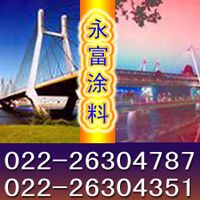 聚氨酯漆、丙烯酸漆、防腐漆