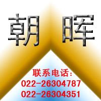 無機硅酸鋅車間防腐底漆、環(huán)氧無毒底漆、面漆	,油漆