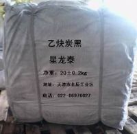 供應星龍?zhí)╀囯姵貙Ｓ靡胰蔡亢?></a>
                              </td>
                          </tr>
                      </table></td>
                      <td width=