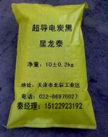 超導(dǎo)電炭黑 特導(dǎo)電炭黑