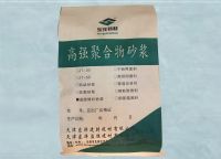 路面快速修補砂漿加固快結(jié)節(jié)性好